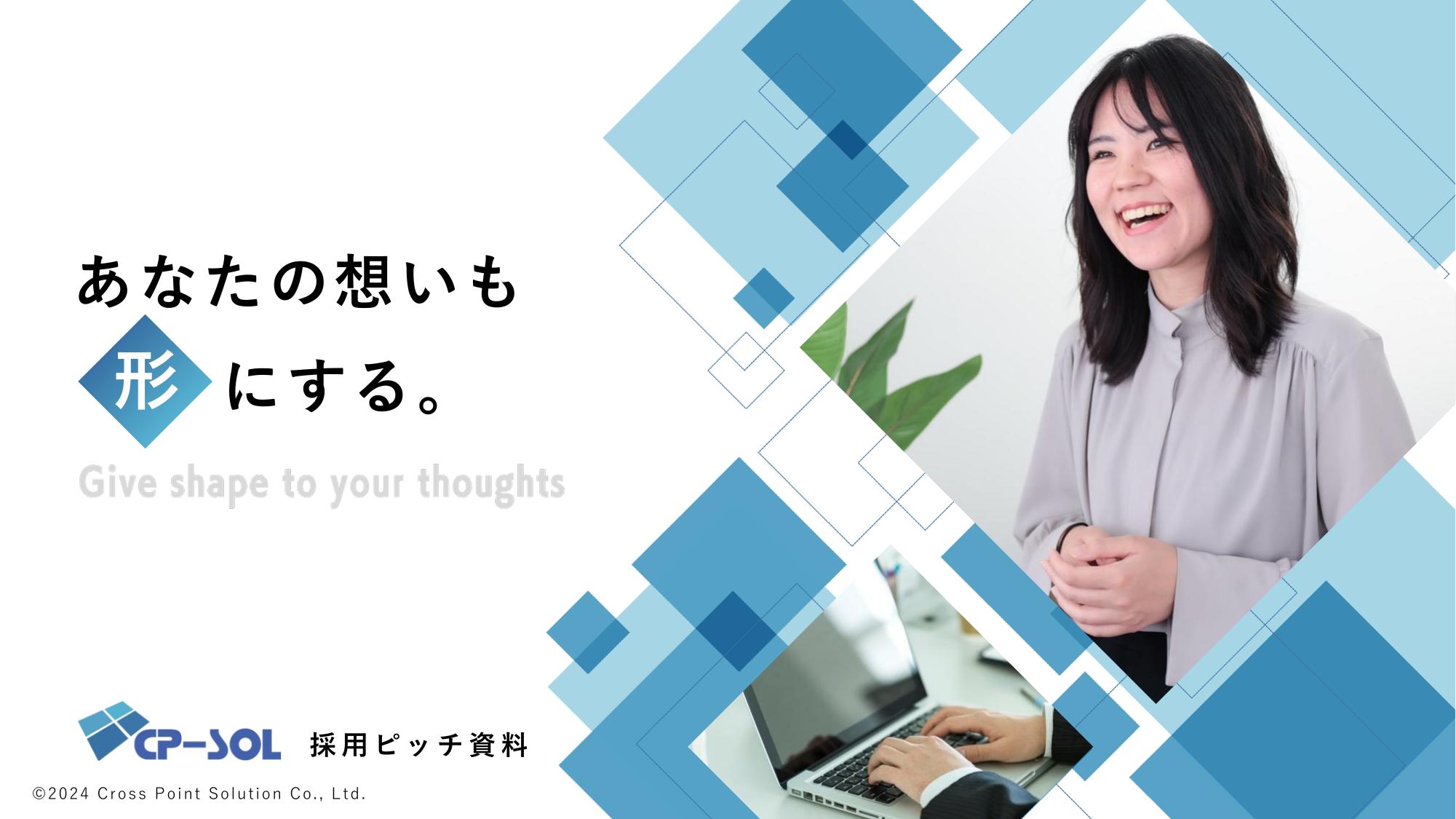 資料サムネイル