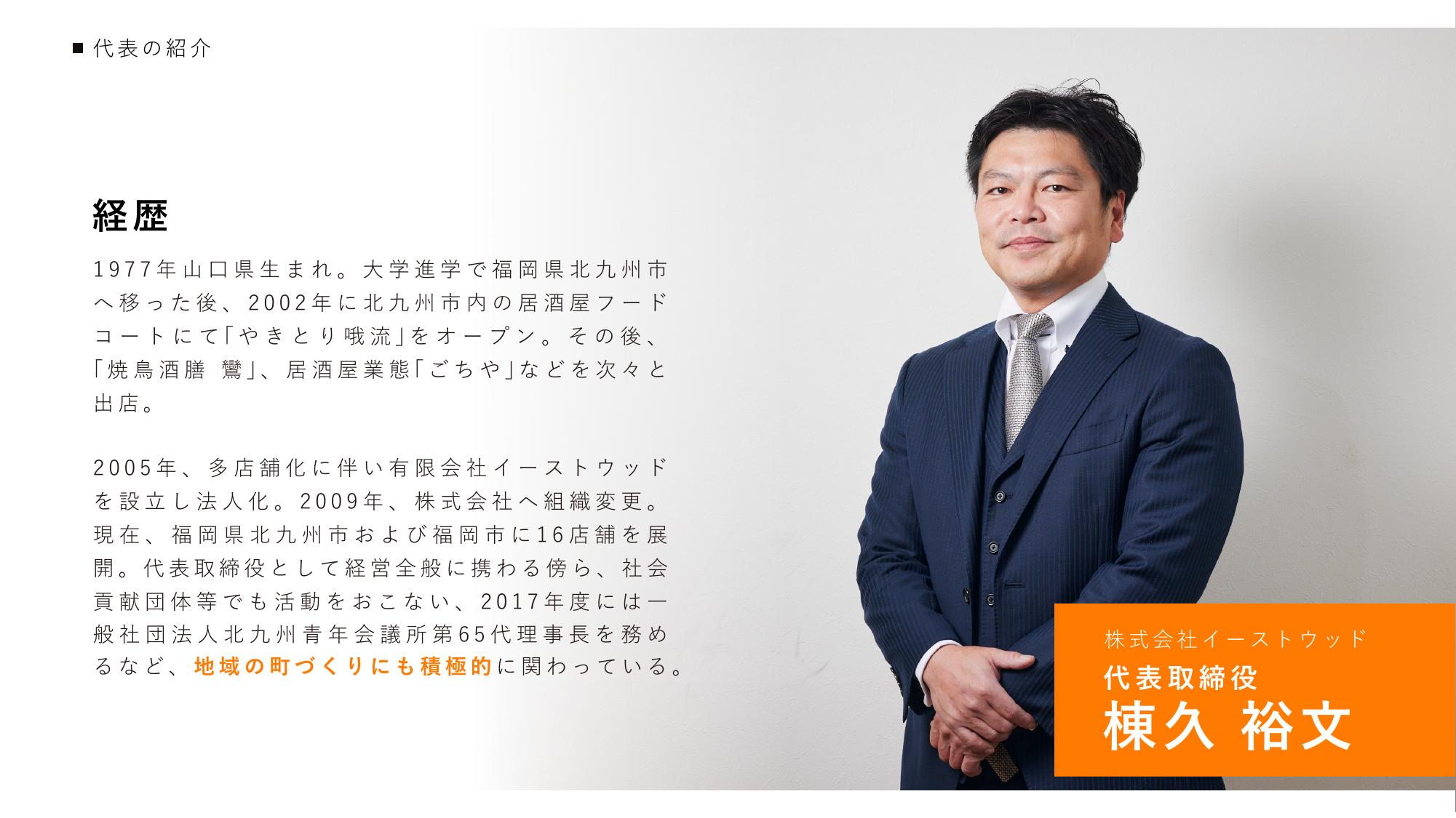 採用ピッチ資料 4ページ