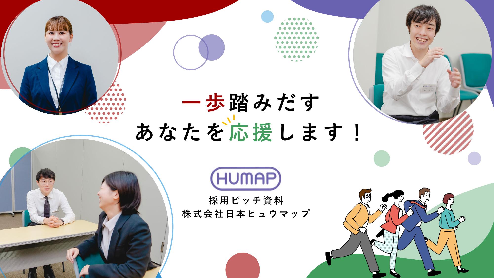 資料サムネイル