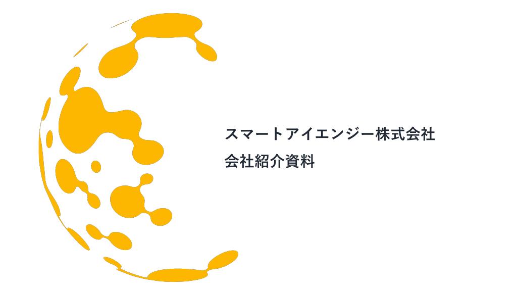 資料サムネイル