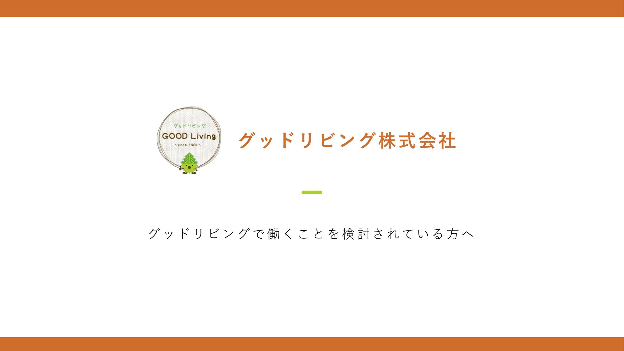 資料サムネイル