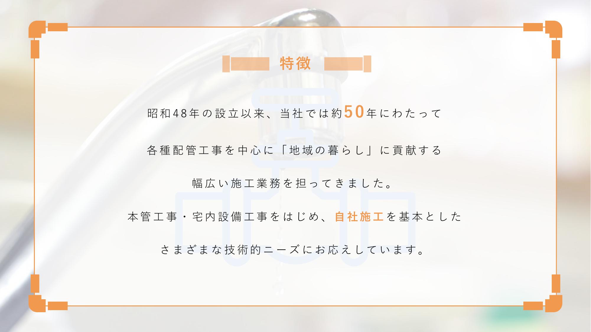 採用ピッチ資料 4ページ