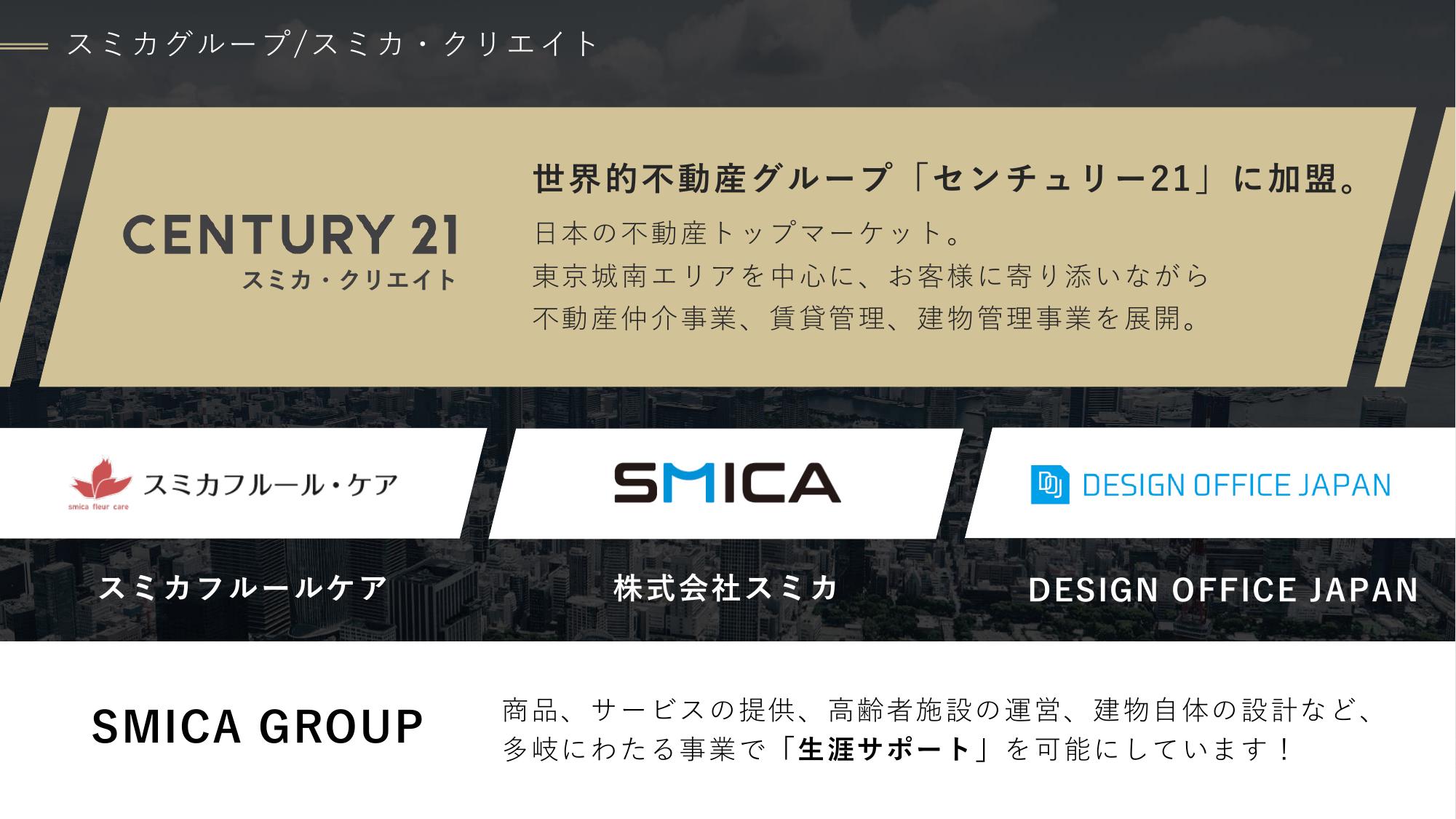 採用ピッチ資料 5ページ