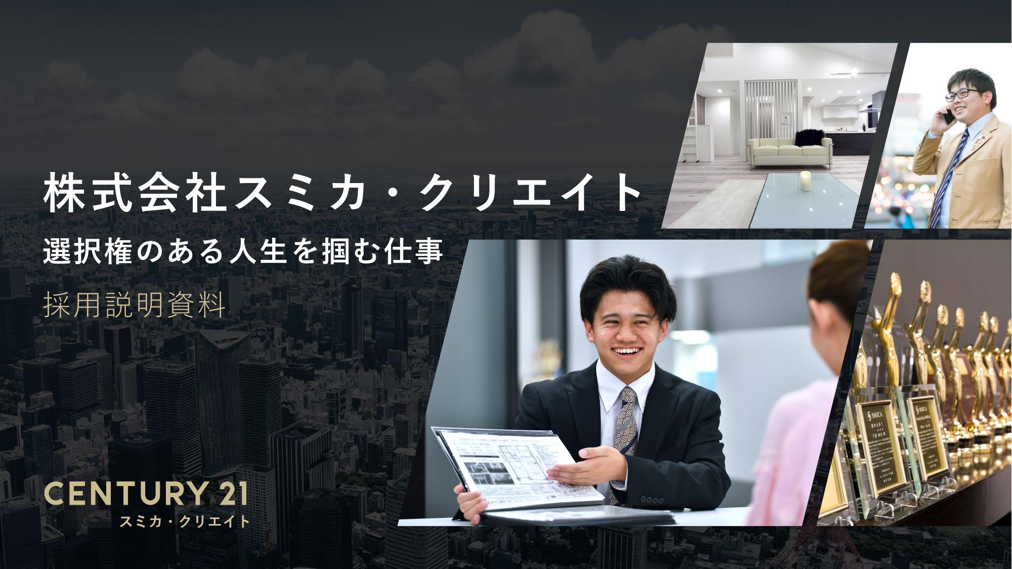 資料サムネイル