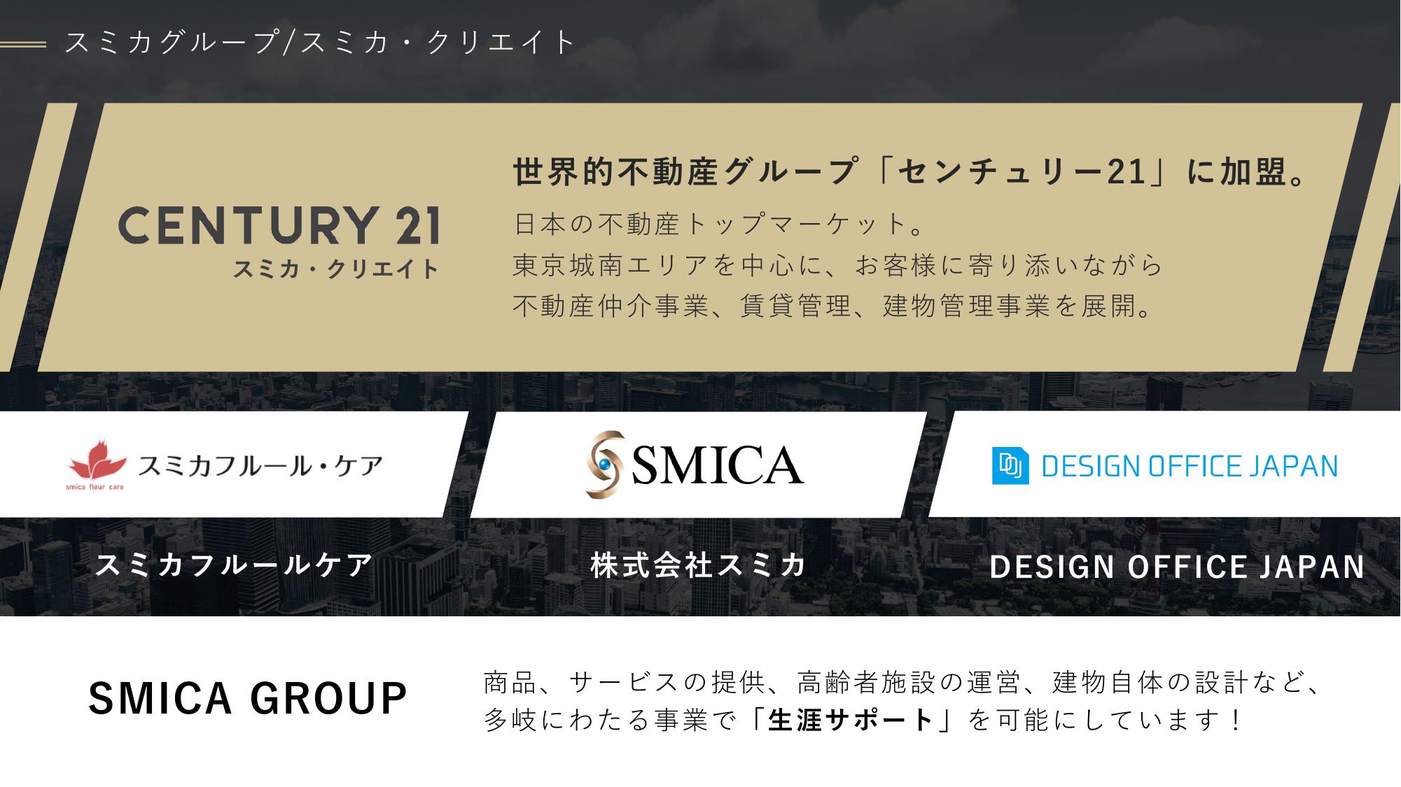 採用ピッチ資料 5ページ
