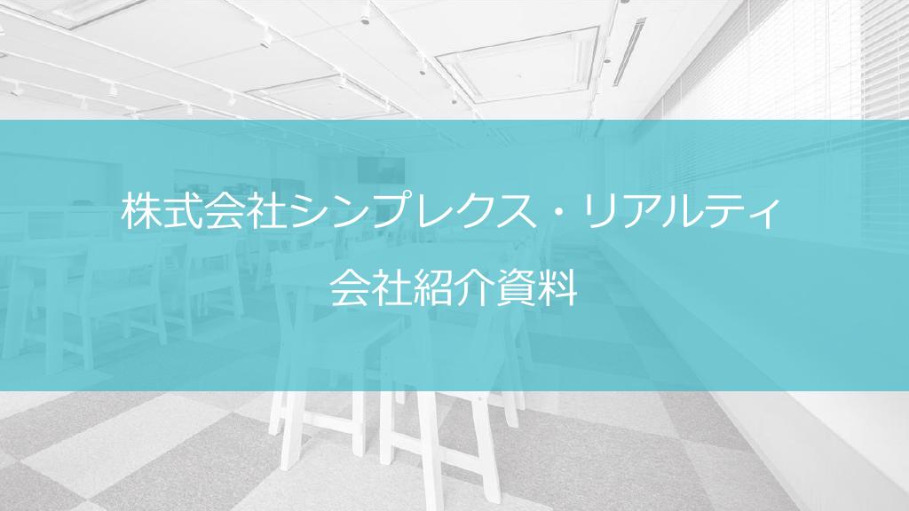 資料サムネイル