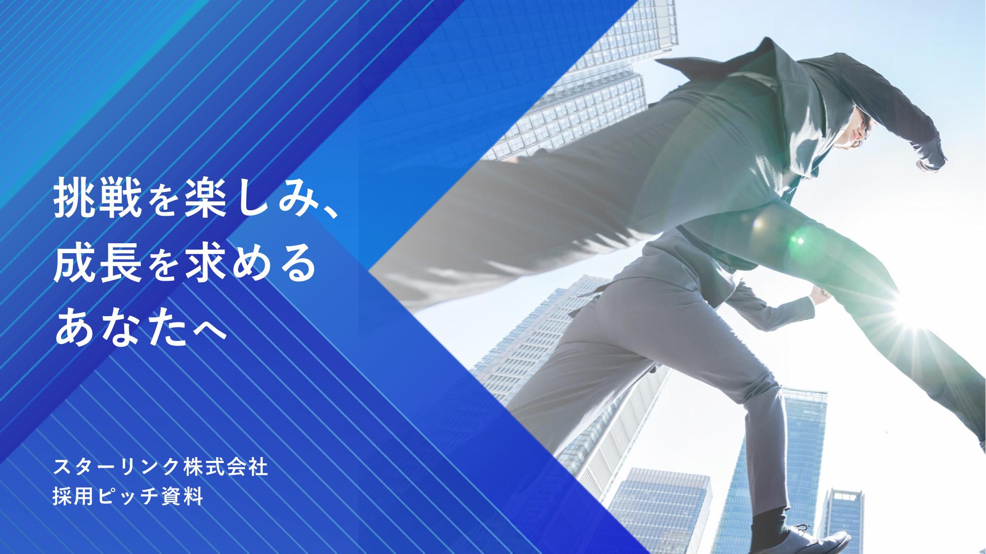 資料サムネイル