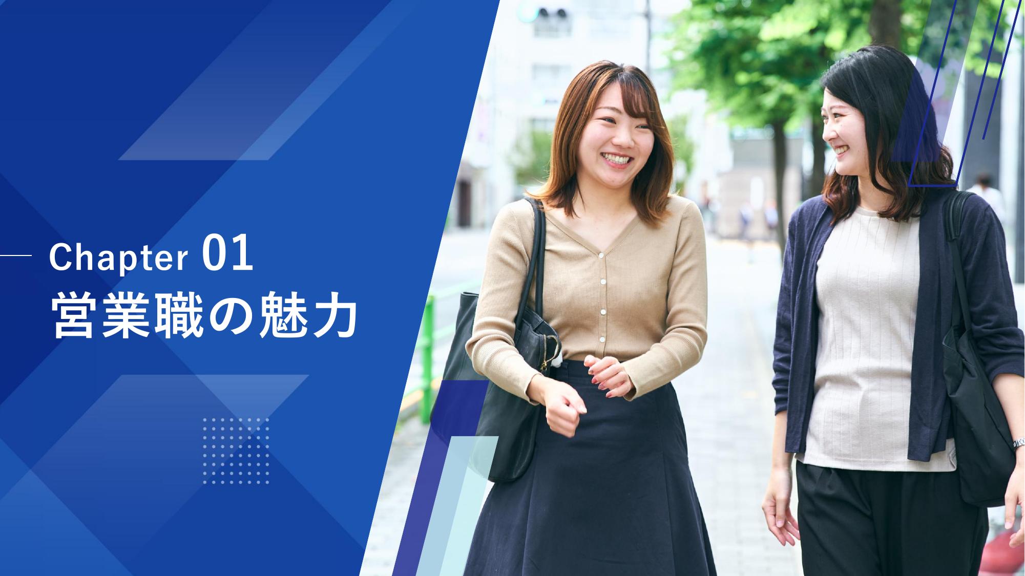 採用ピッチ資料 4ページ