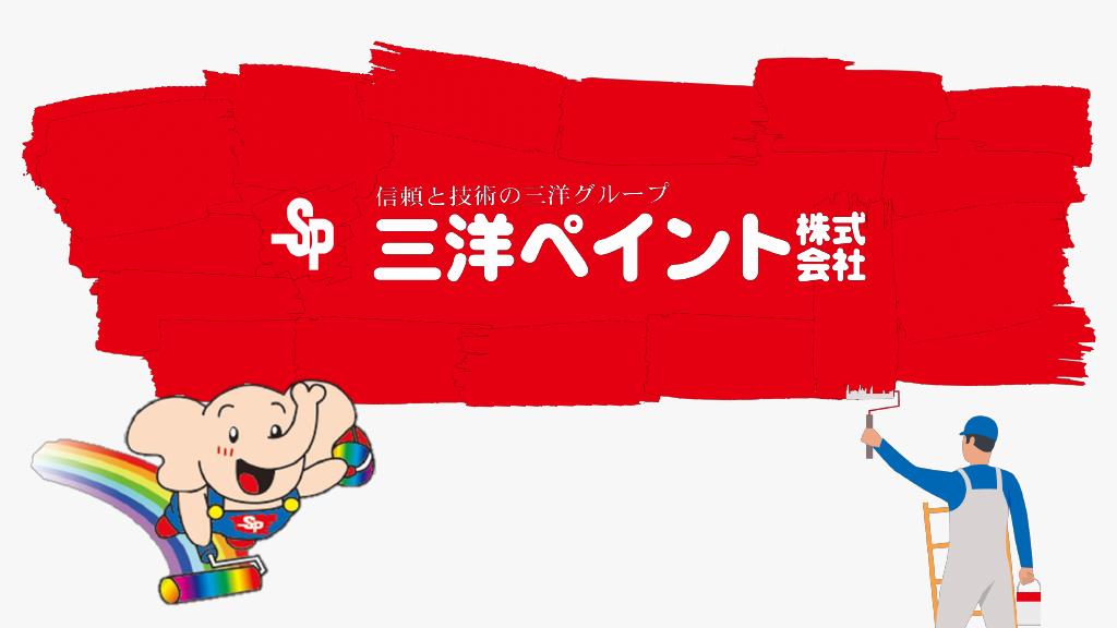資料サムネイル