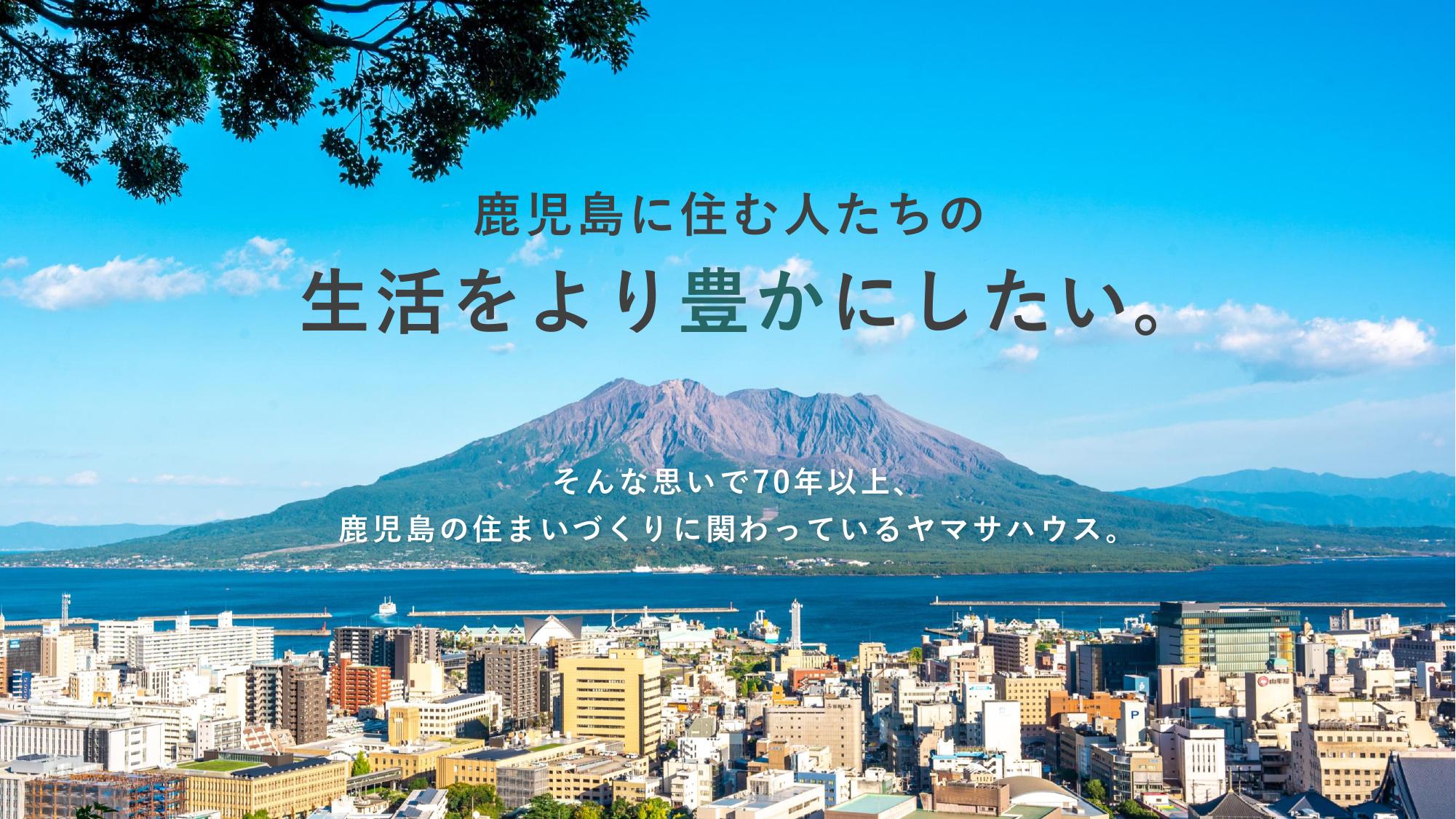 採用ピッチ資料 2ページ
