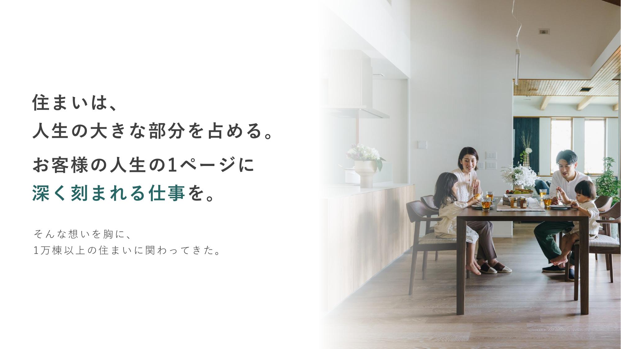 採用ピッチ資料 3ページ