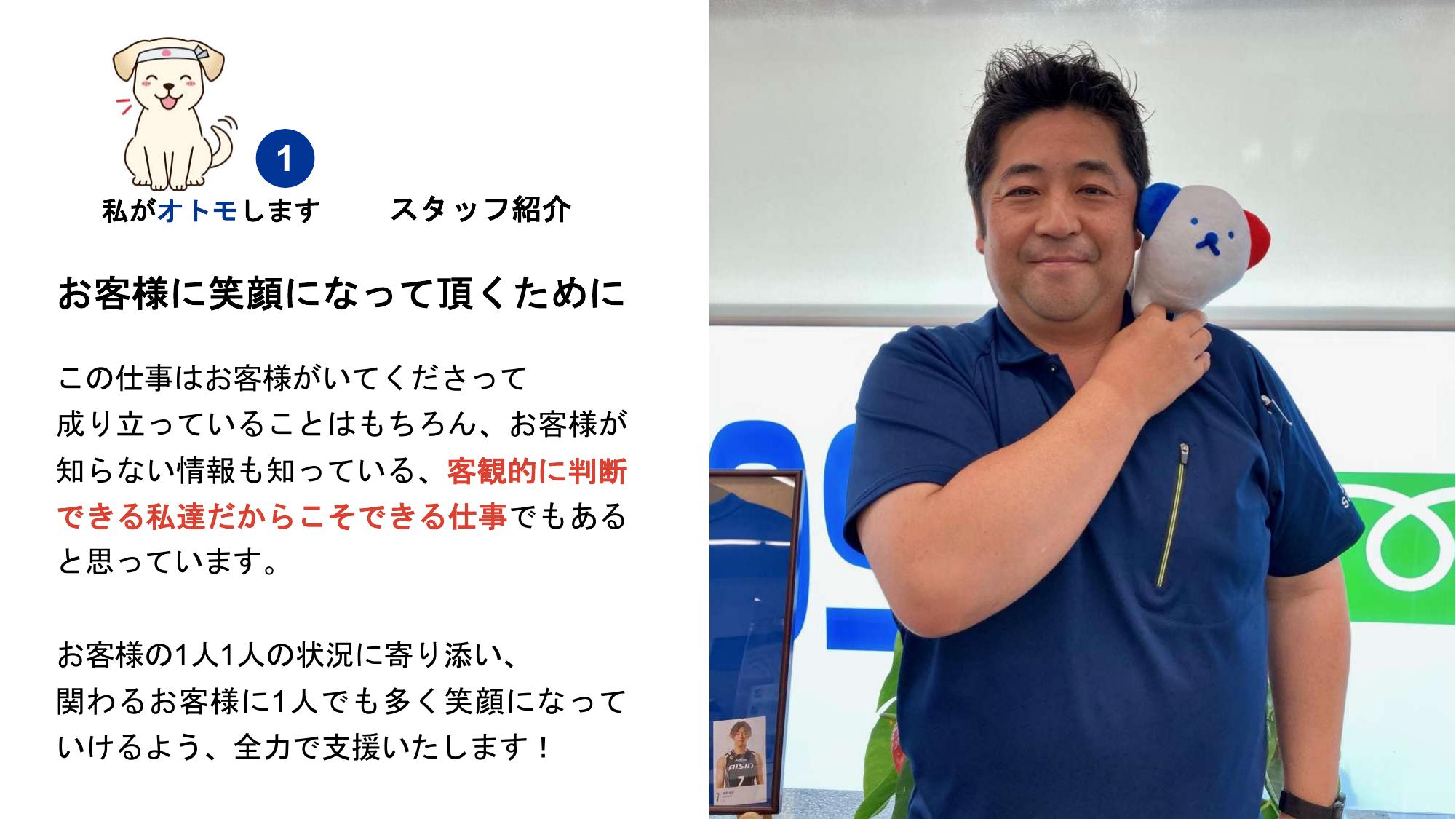 採用ピッチ資料 3ページ