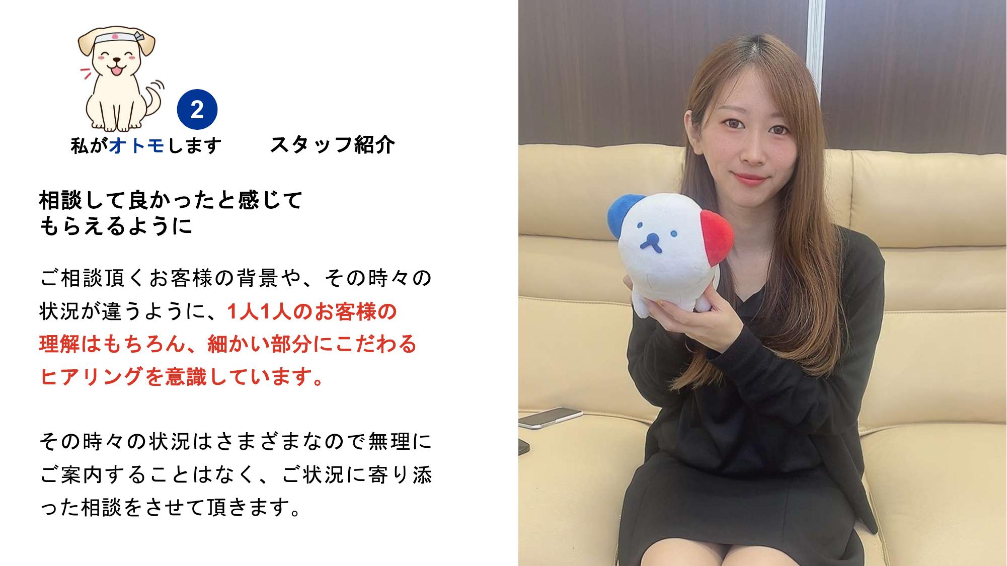 採用ピッチ資料 4ページ