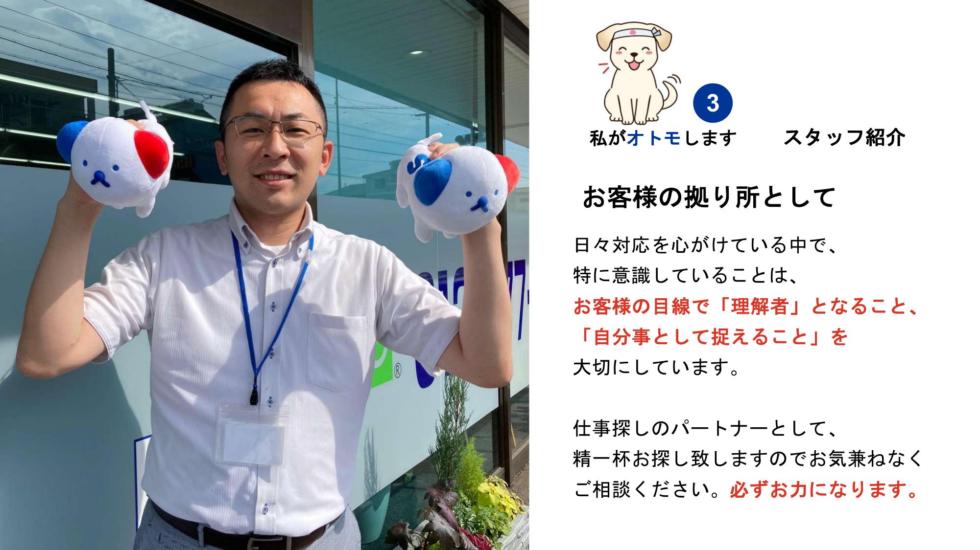 採用ピッチ資料 5ページ