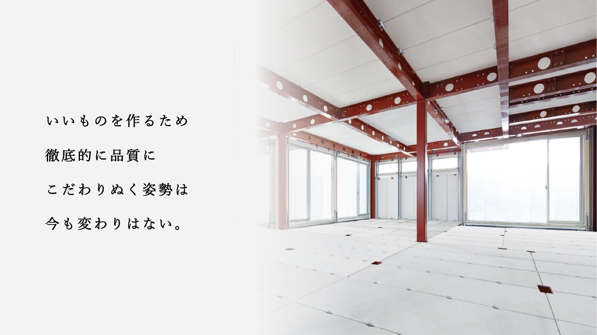 採用ピッチ資料 3ページ