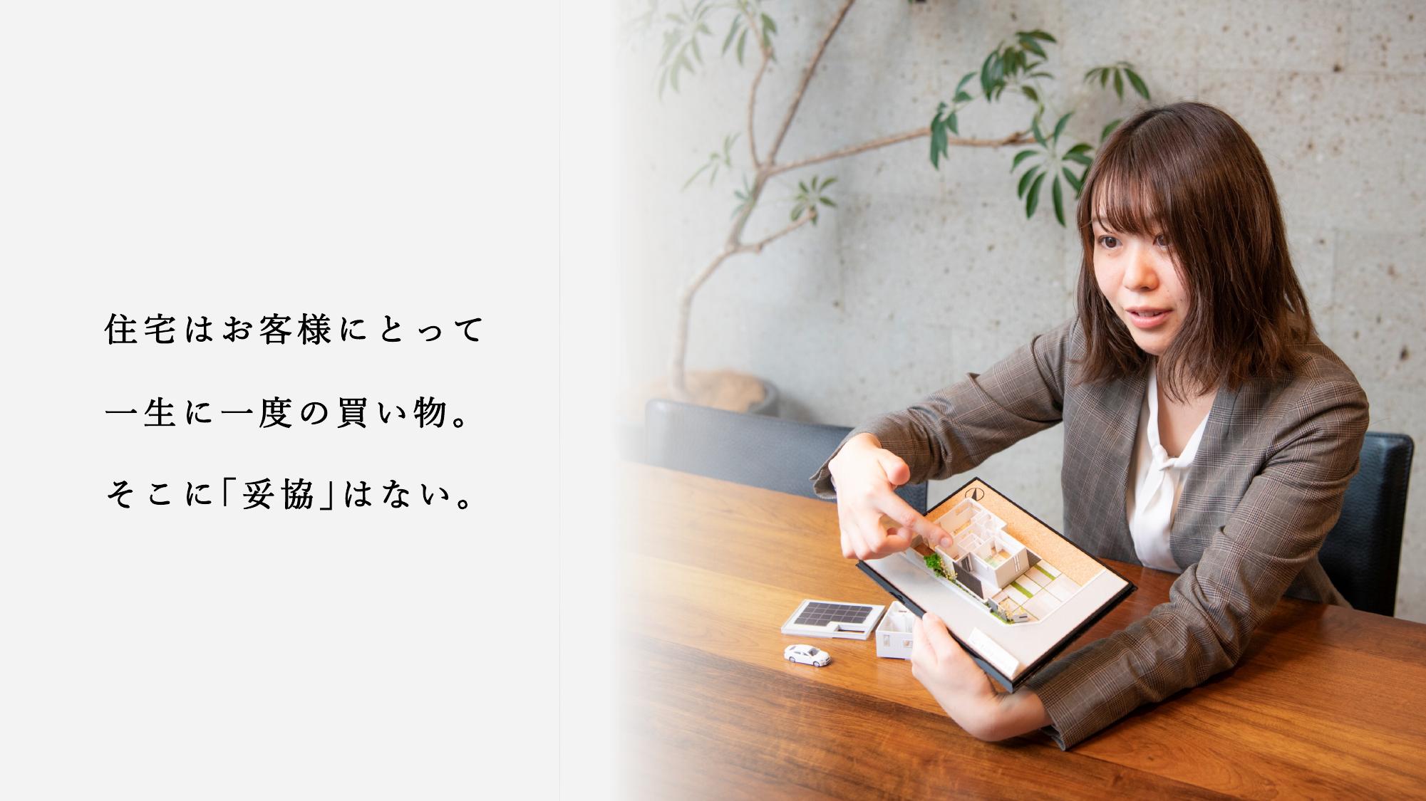 採用ピッチ資料 4ページ