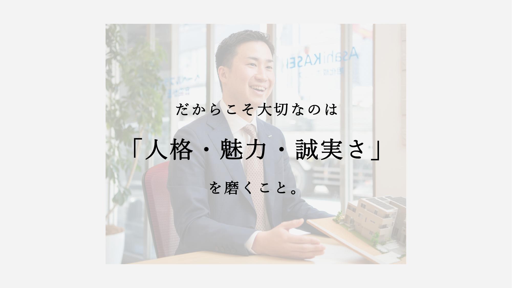 採用ピッチ資料 5ページ