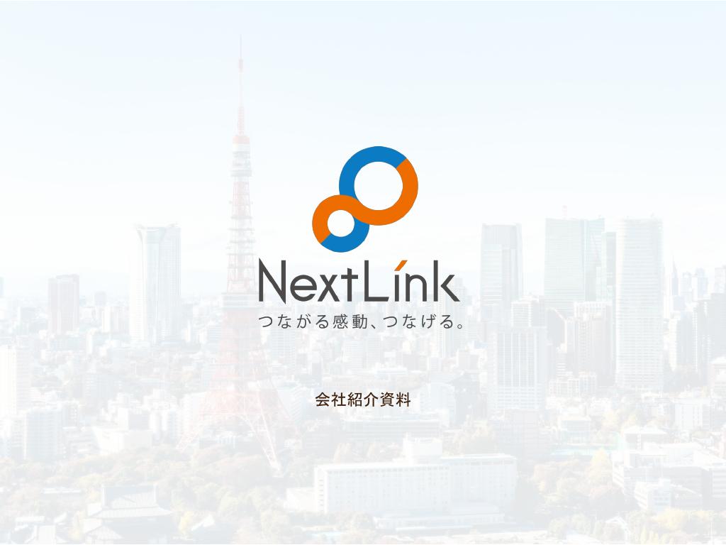 資料サムネイル