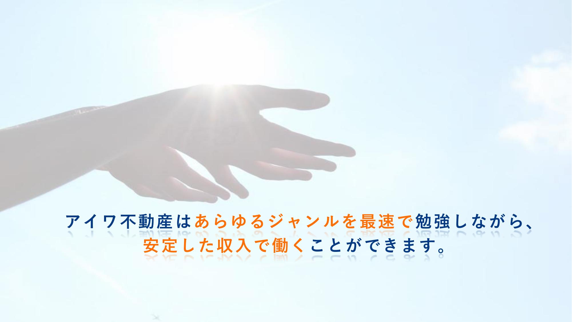採用ピッチ資料 3ページ