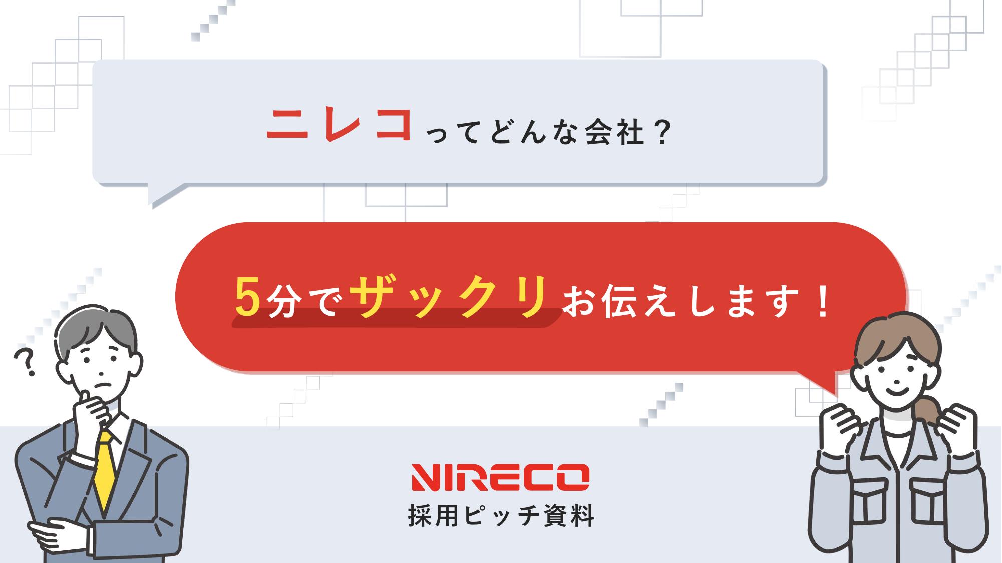 資料サムネイル