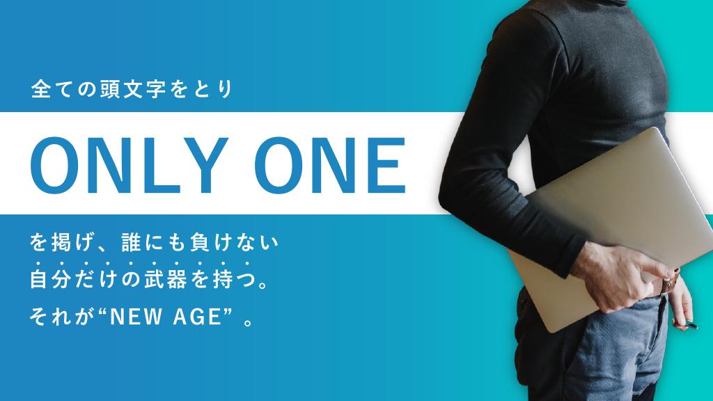 採用ピッチ資料 4ページ