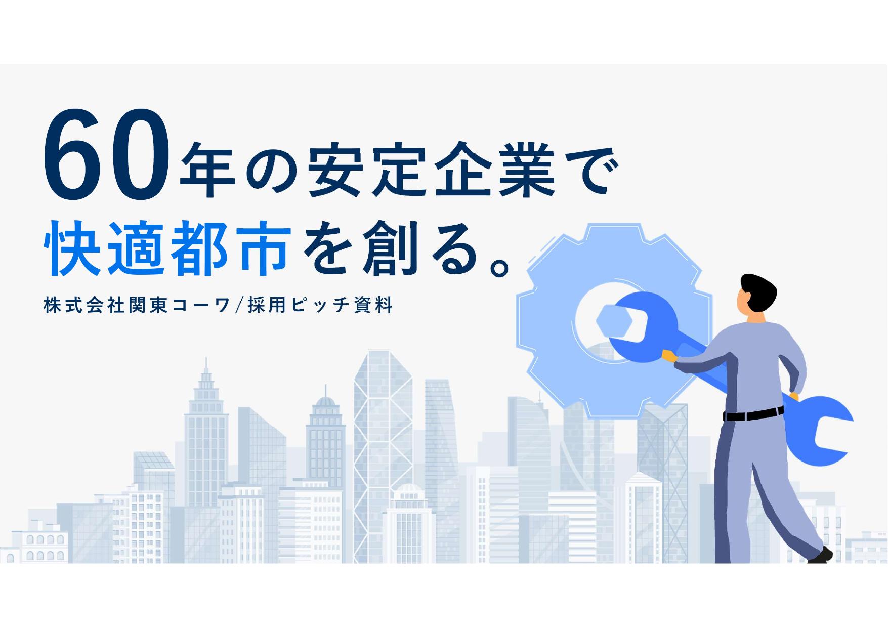 資料サムネイル