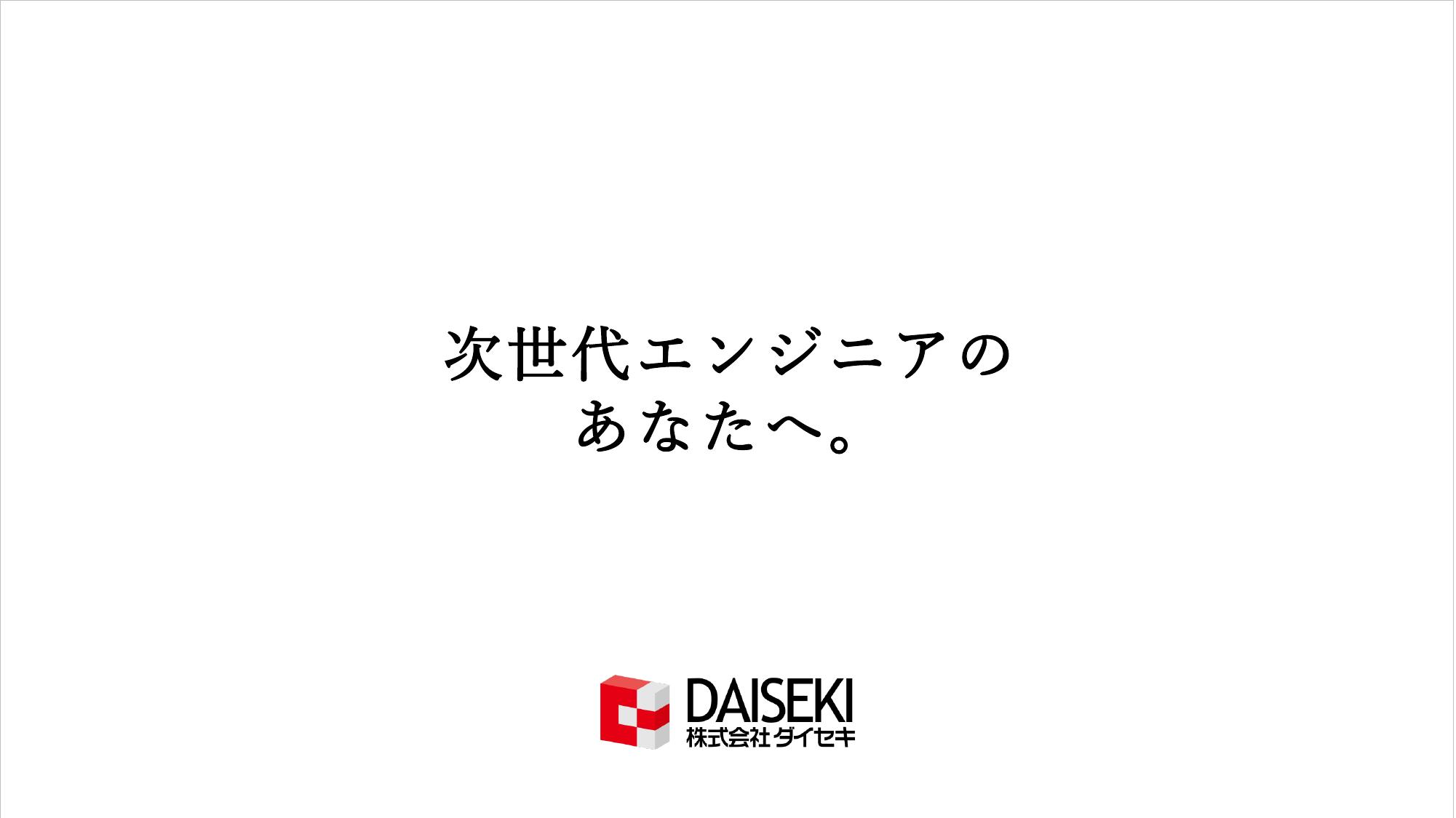 資料サムネイル