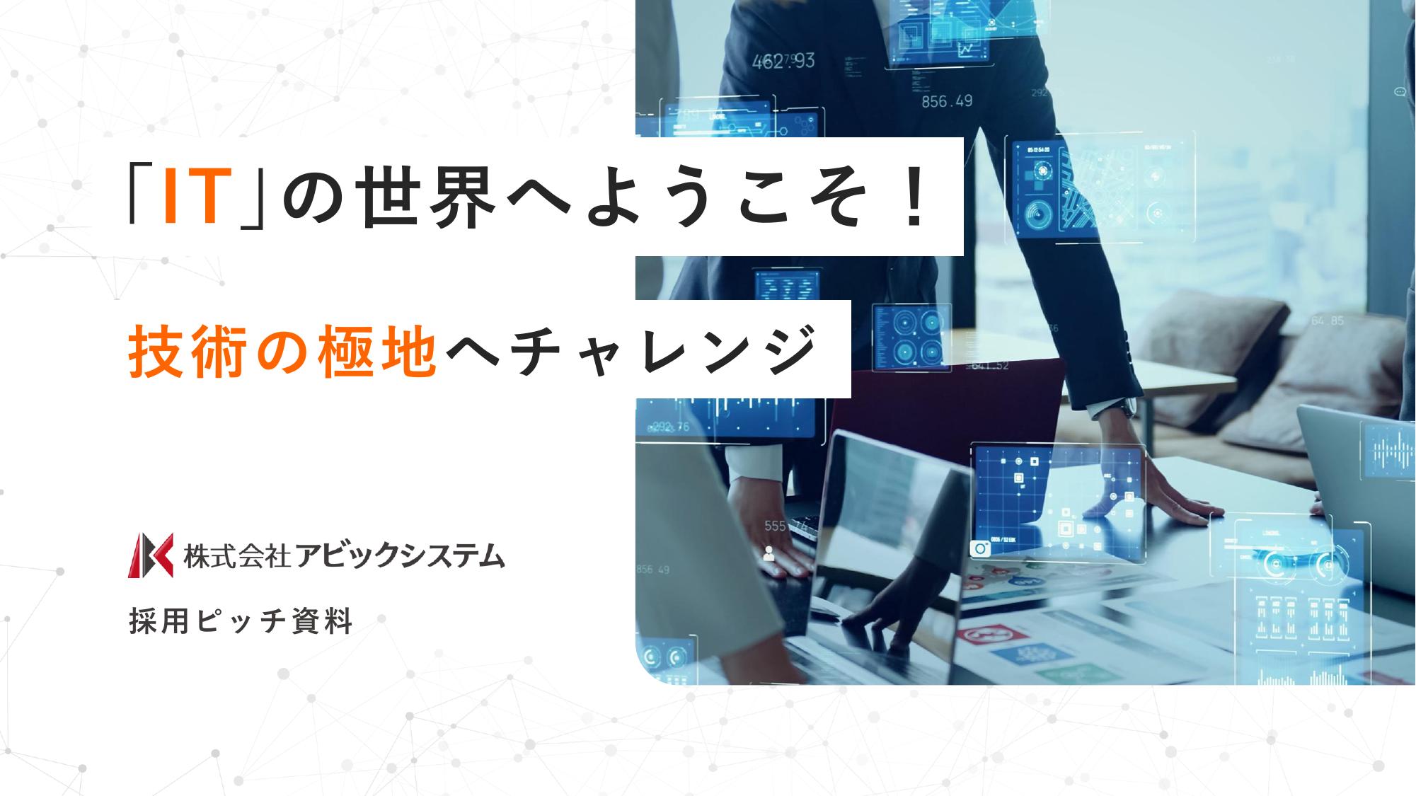 資料サムネイル