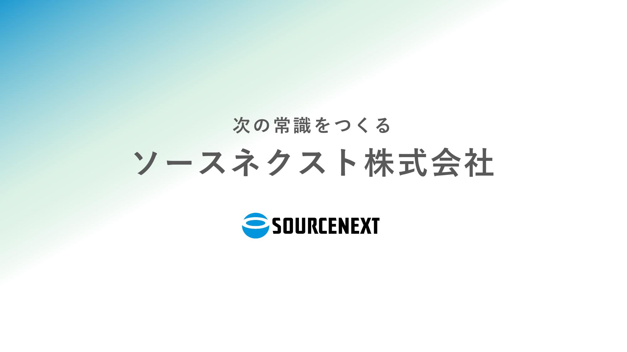 資料サムネイル