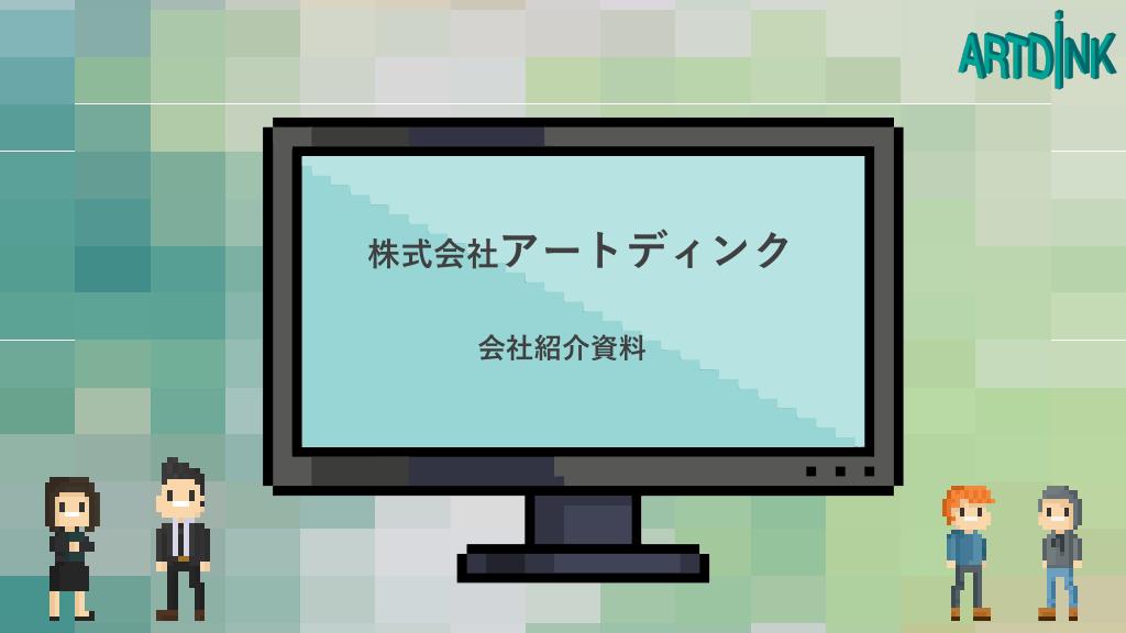 資料サムネイル