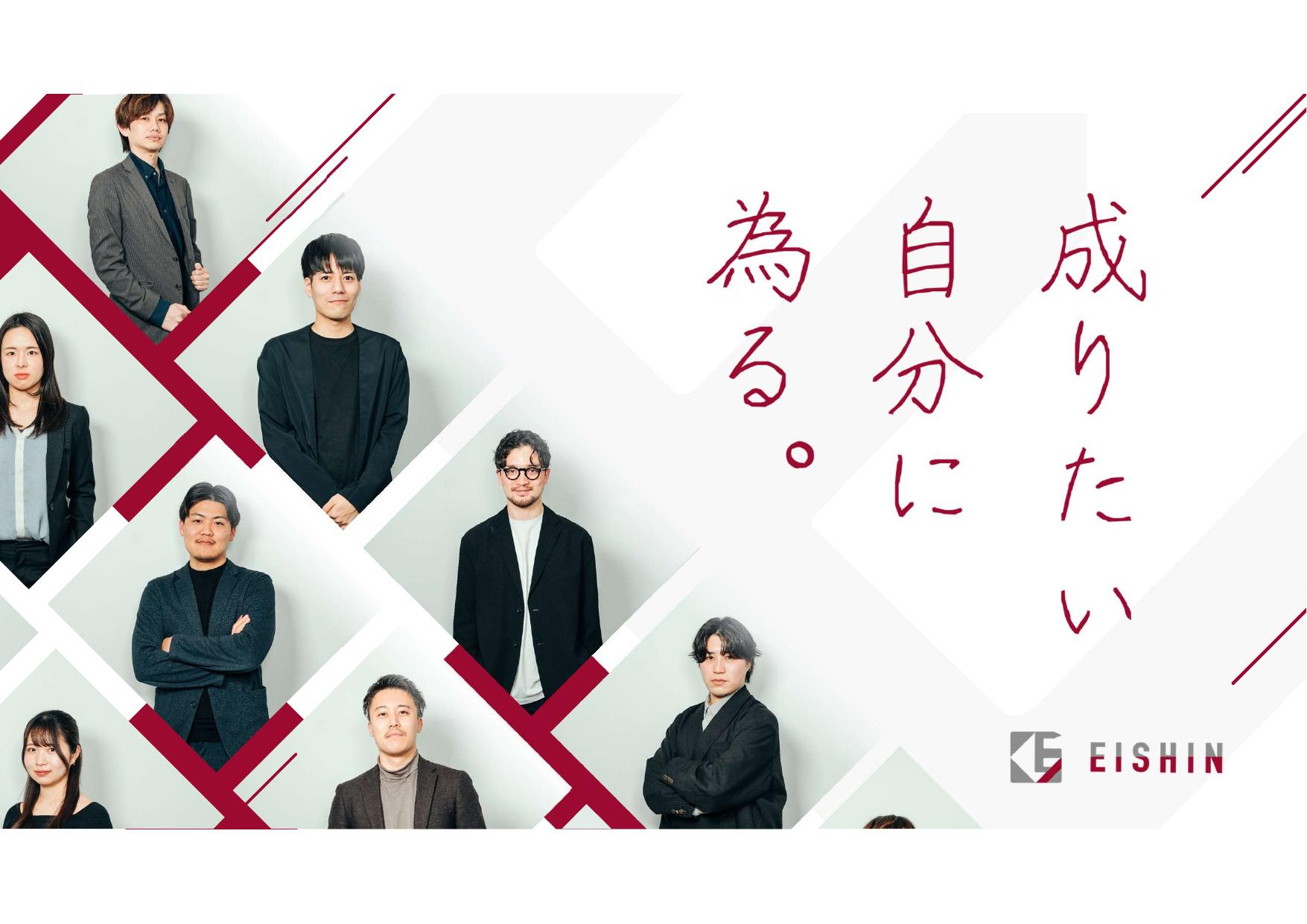 企業コンテンツ用