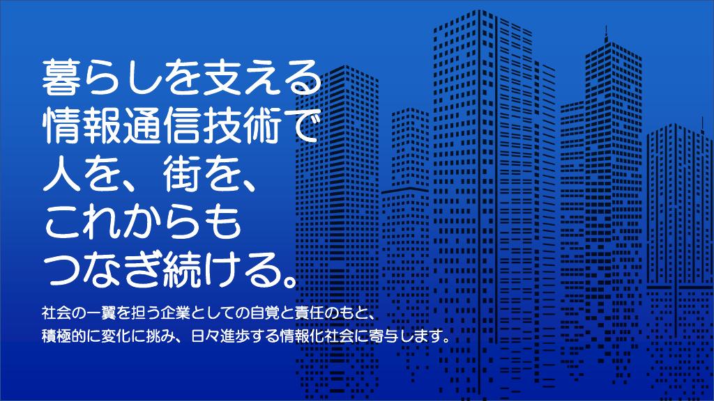 採用ピッチ資料 3ページ