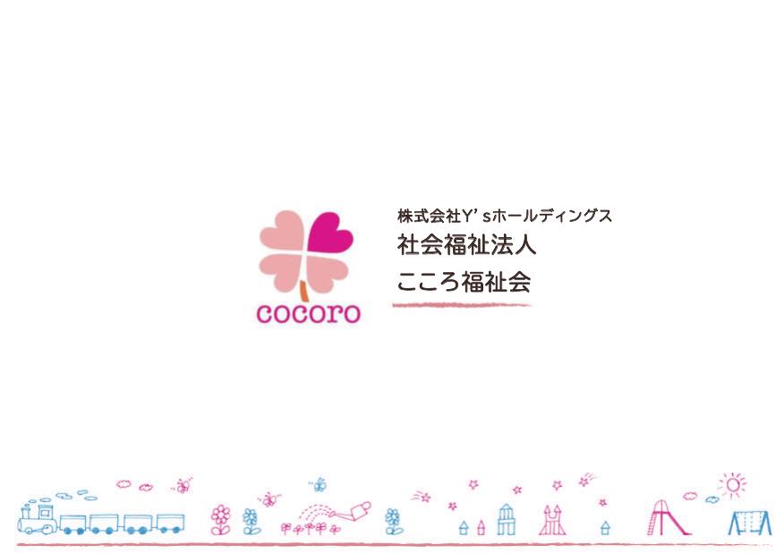 資料サムネイル