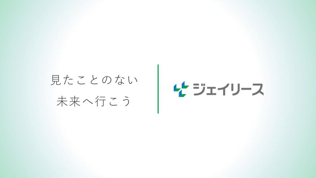 資料サムネイル