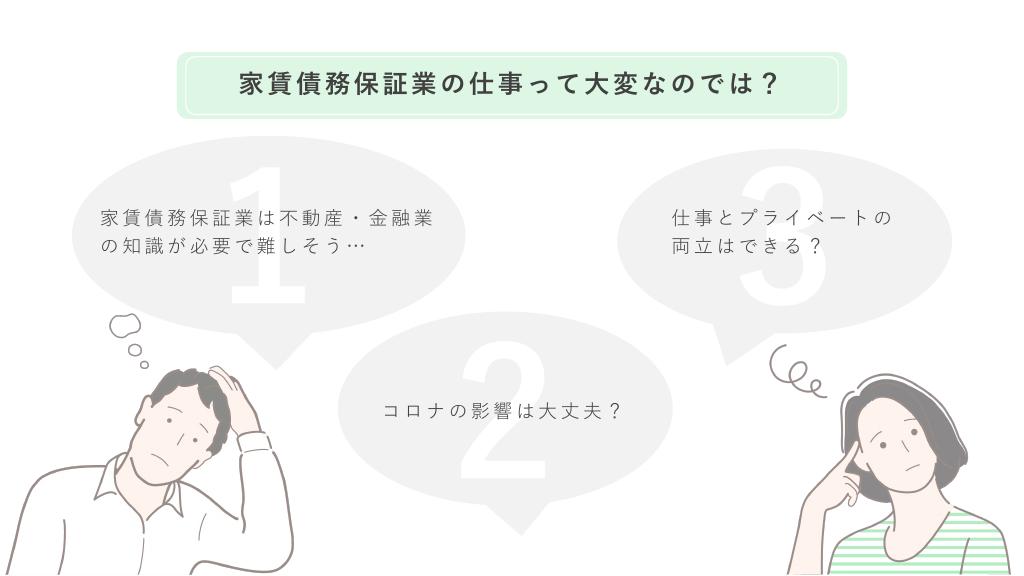 採用ピッチ資料 5ページ