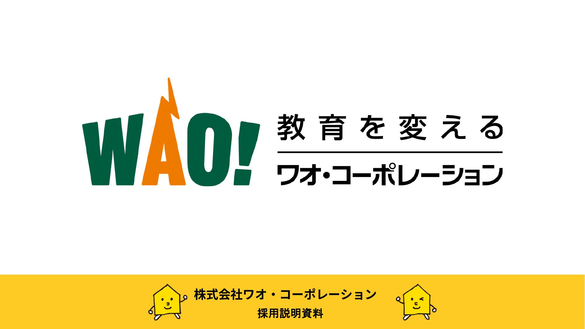 資料サムネイル