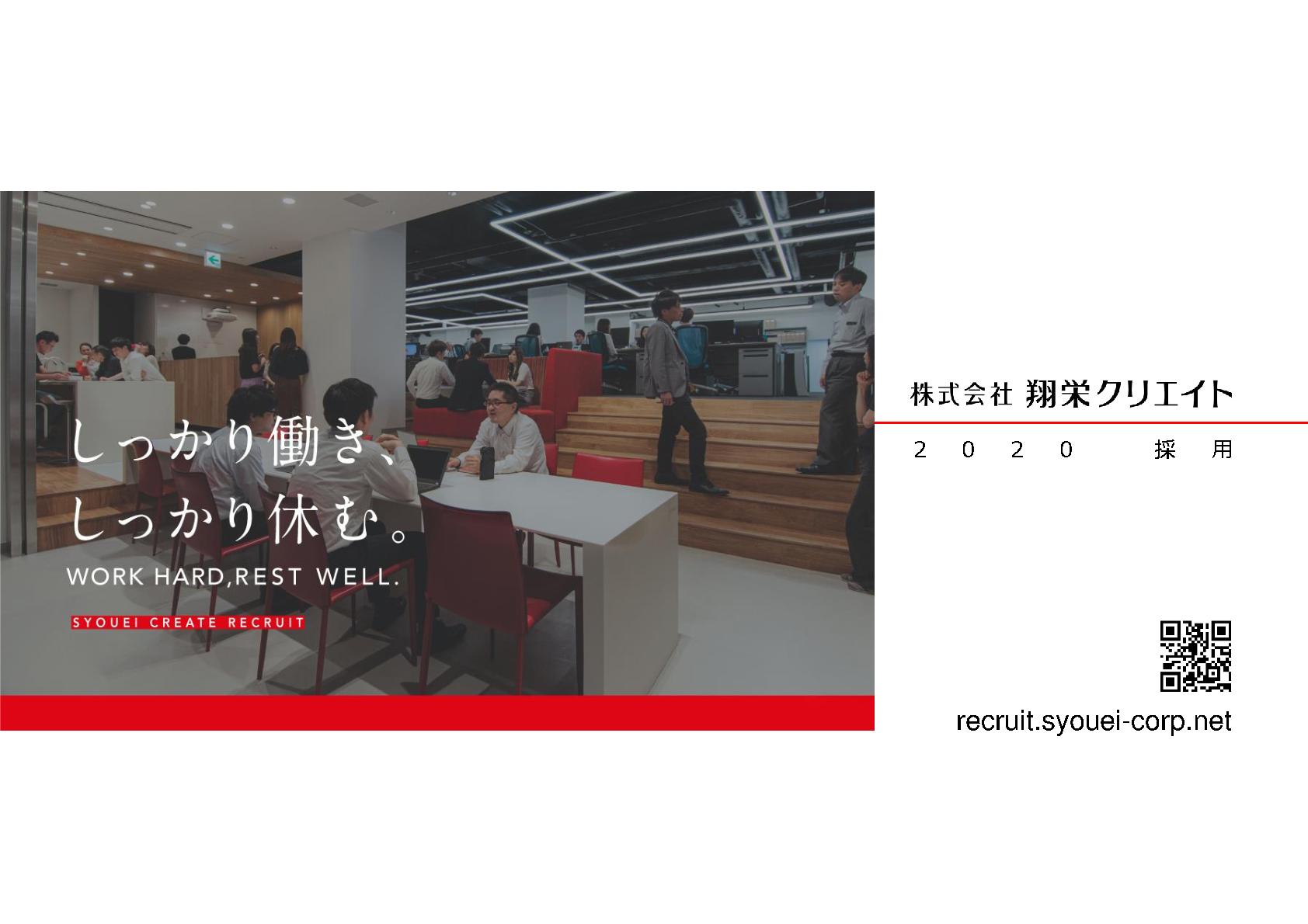 資料サムネイル