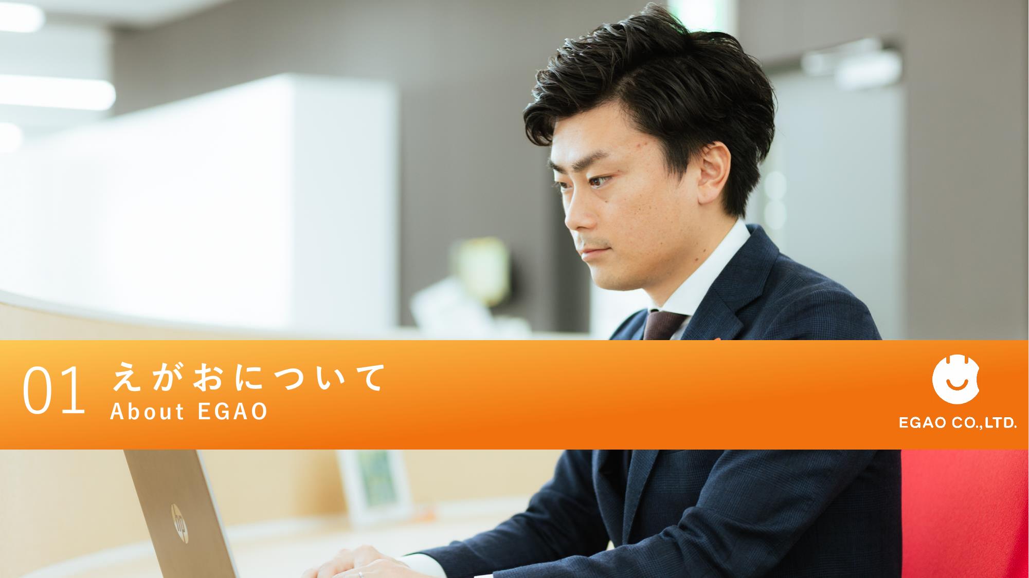 採用ピッチ資料 5ページ