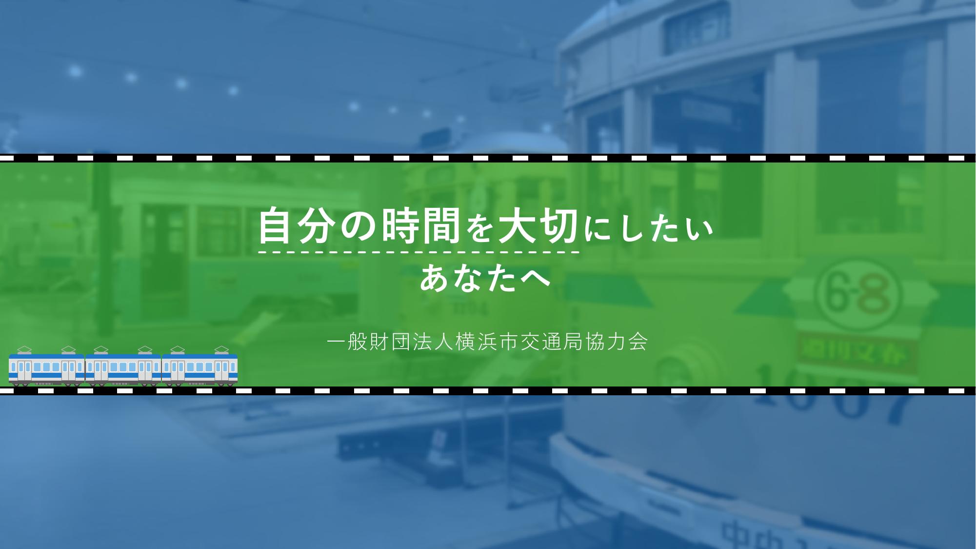 資料サムネイル