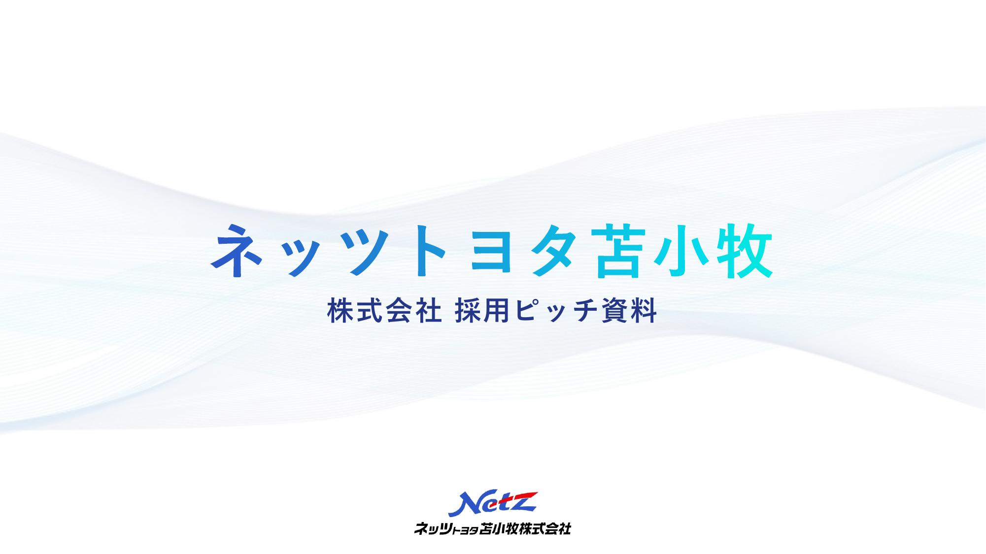 資料サムネイル