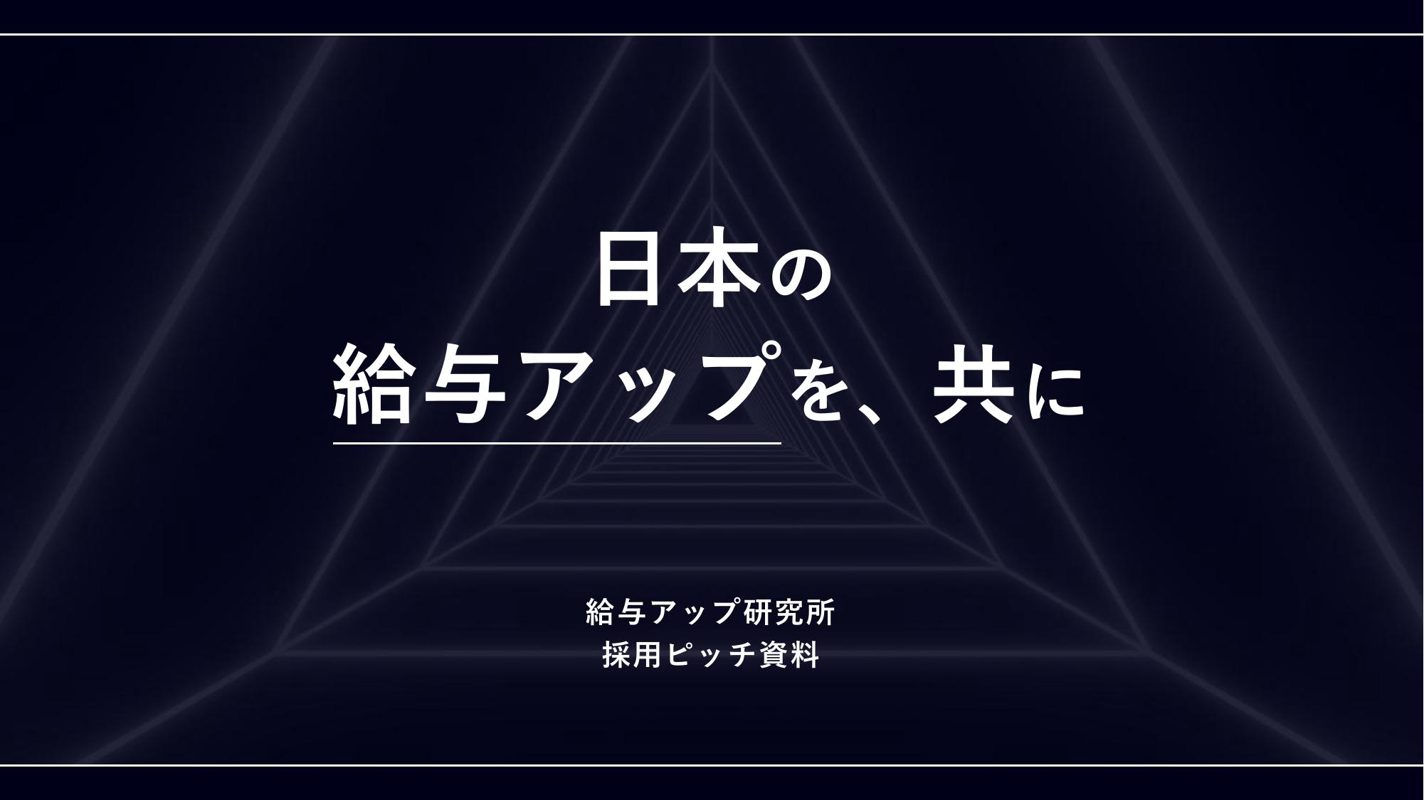 資料サムネイル