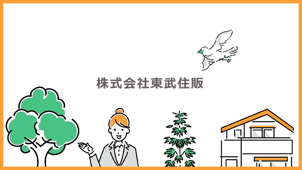 資料サムネイル