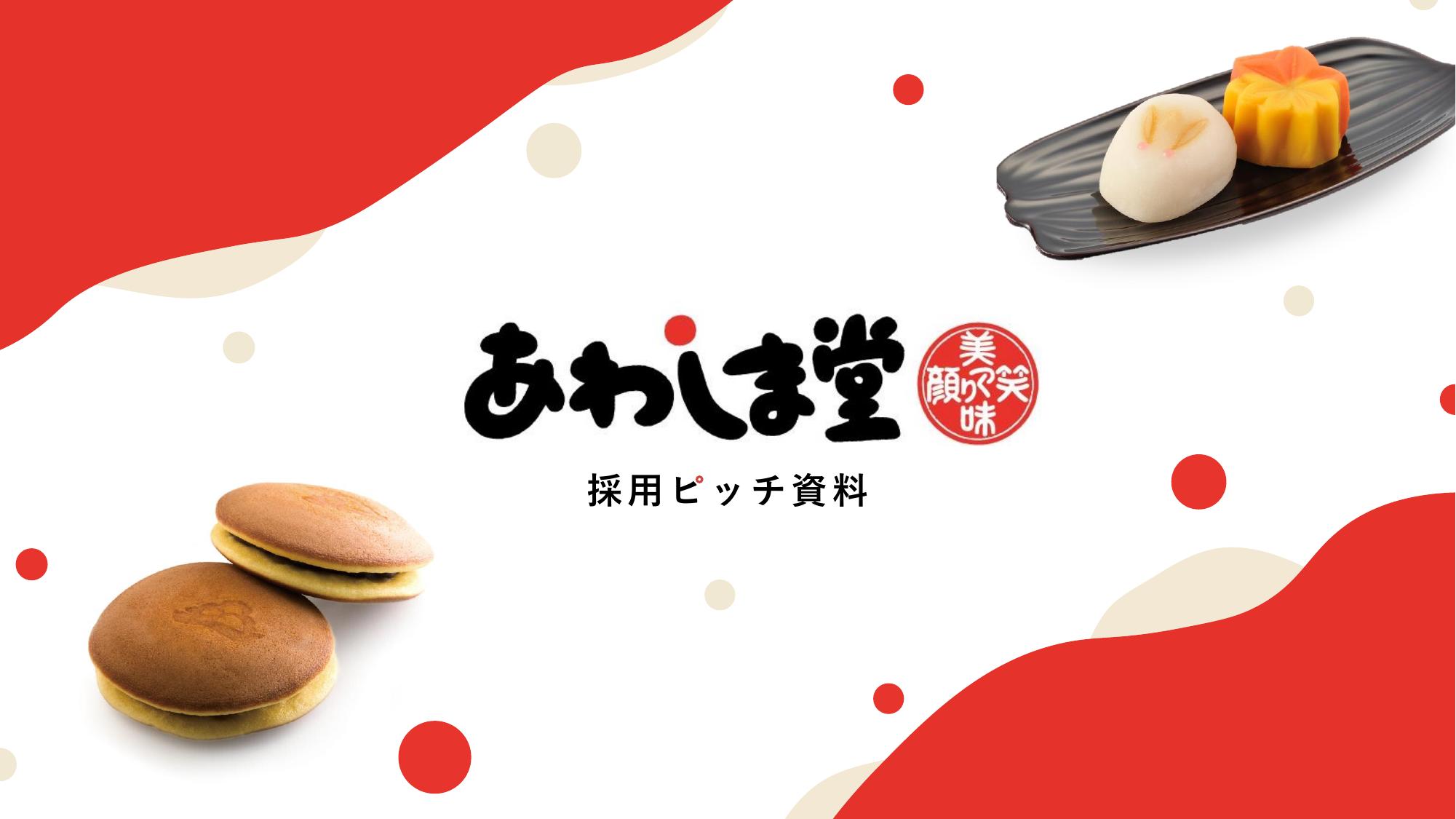 資料サムネイル