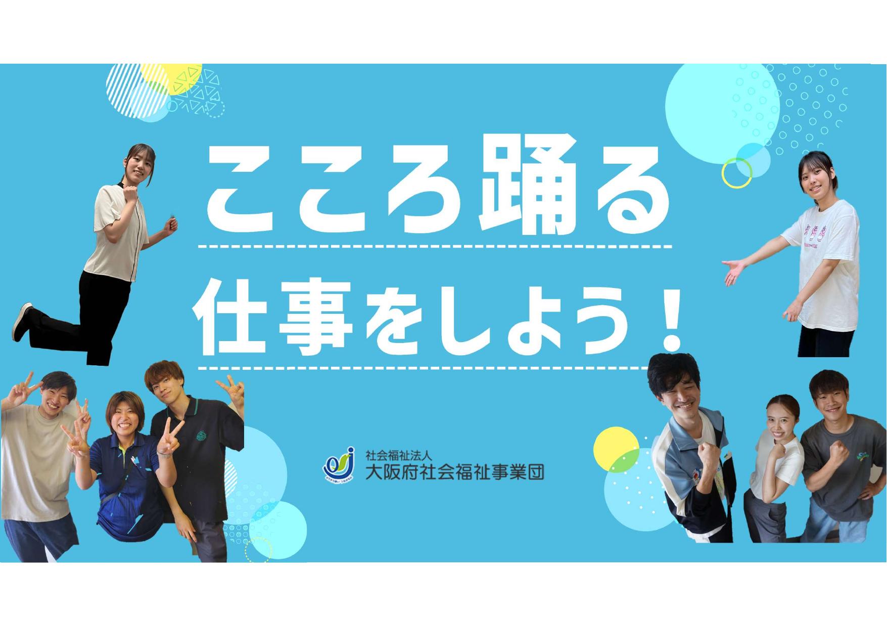 資料サムネイル