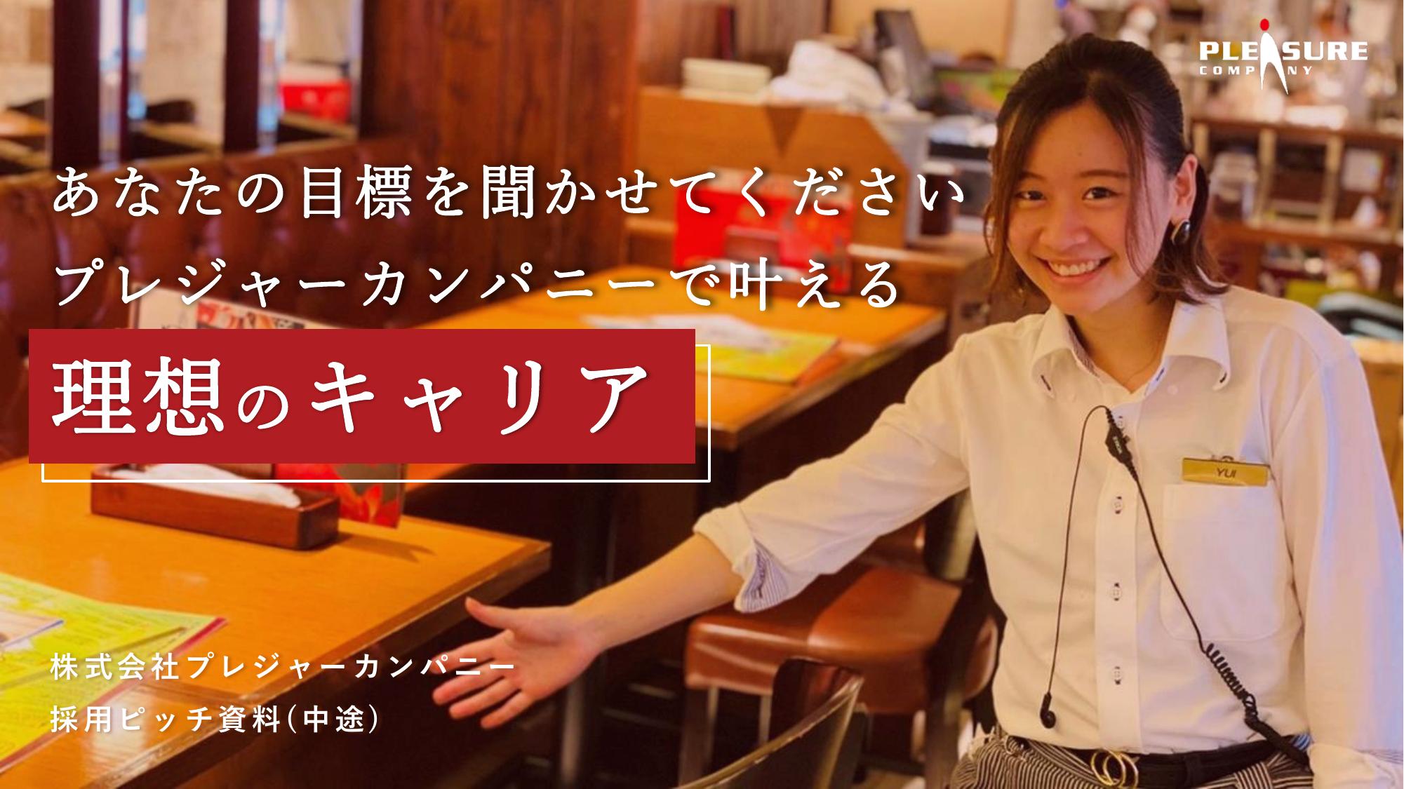 資料サムネイル
