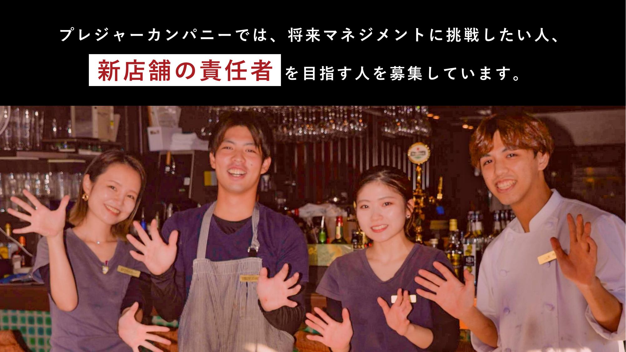 採用ピッチ資料 2ページ