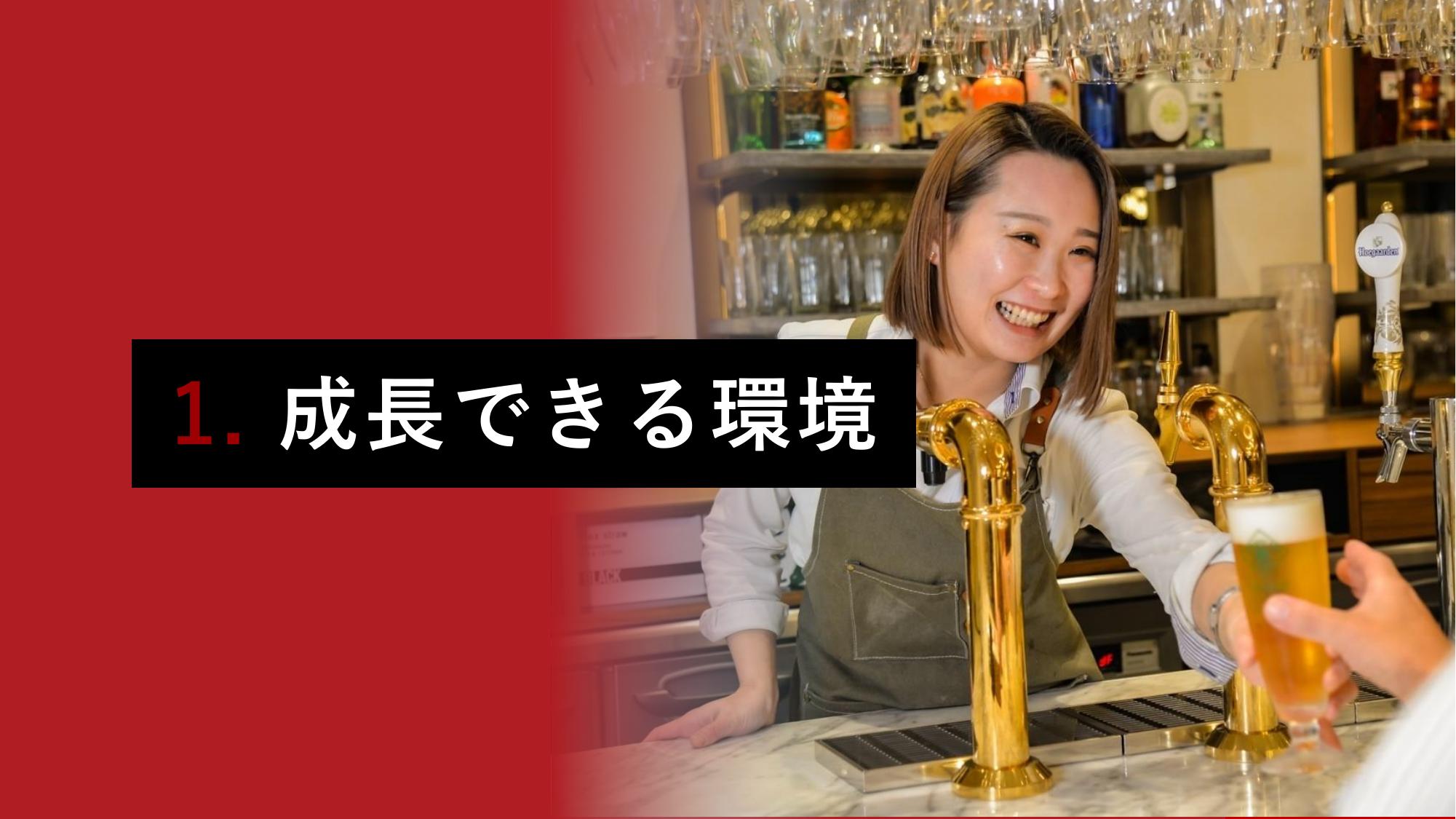 採用ピッチ資料 4ページ
