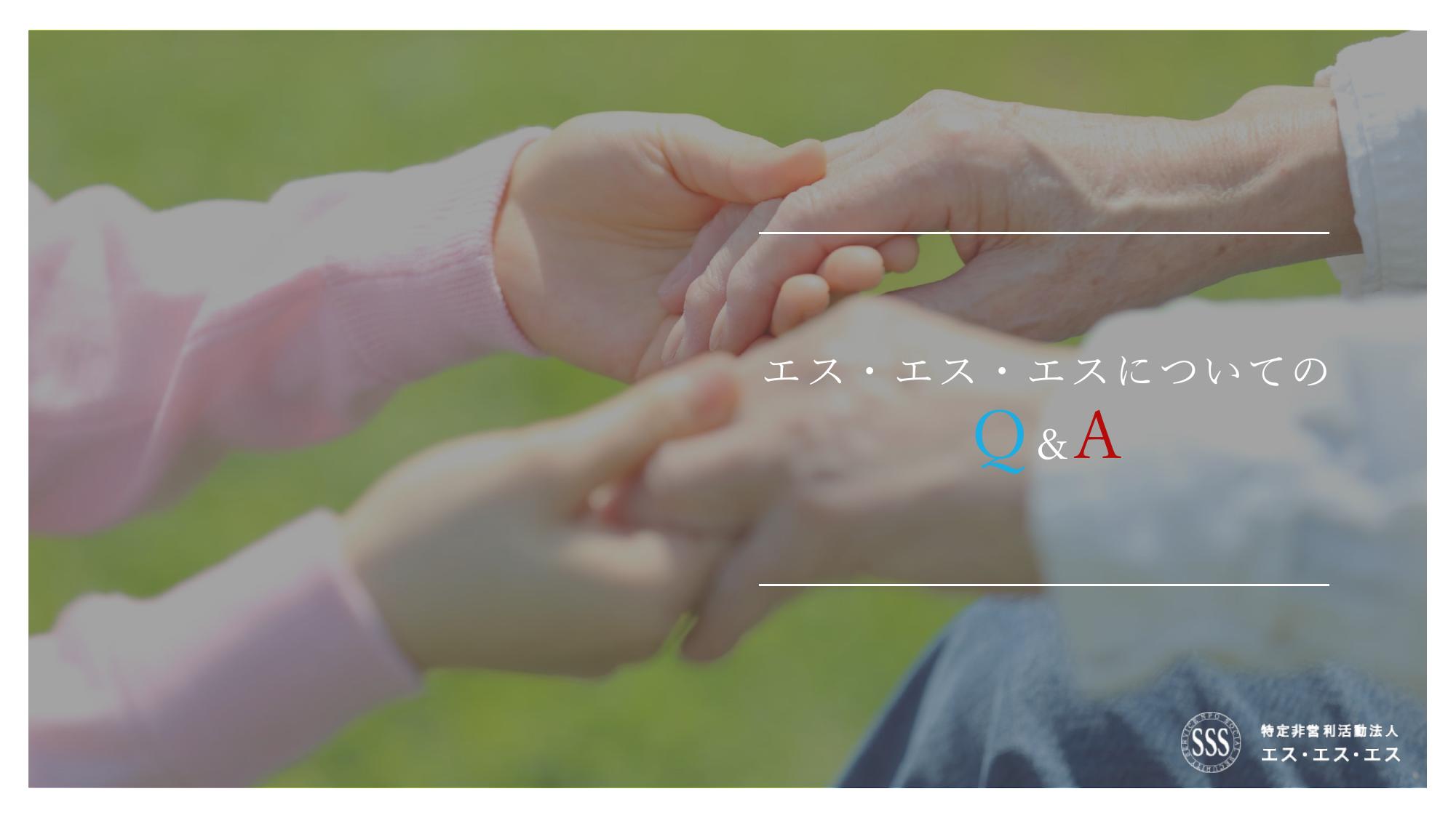 資料サムネイル