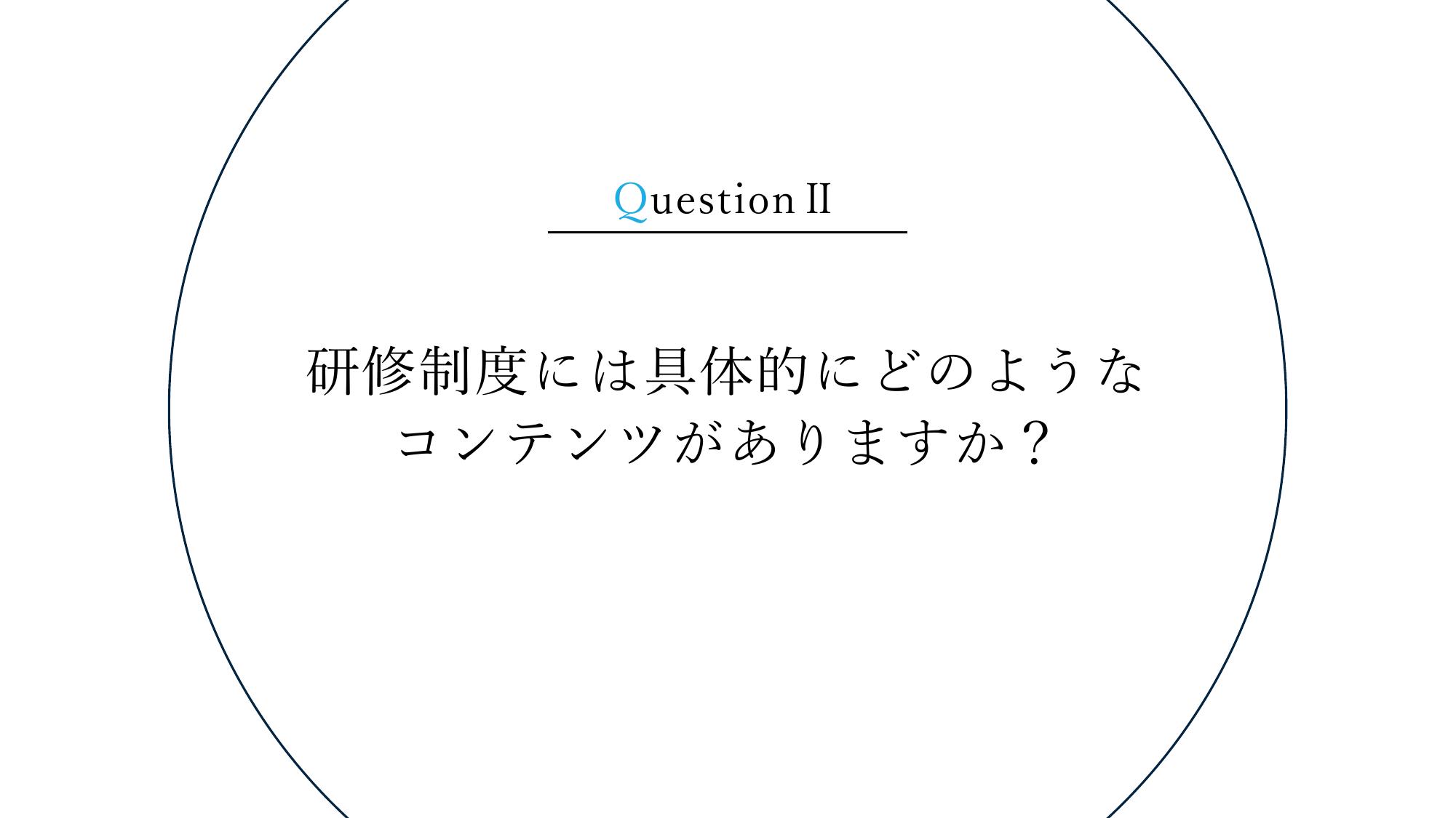 採用ピッチ資料 4ページ