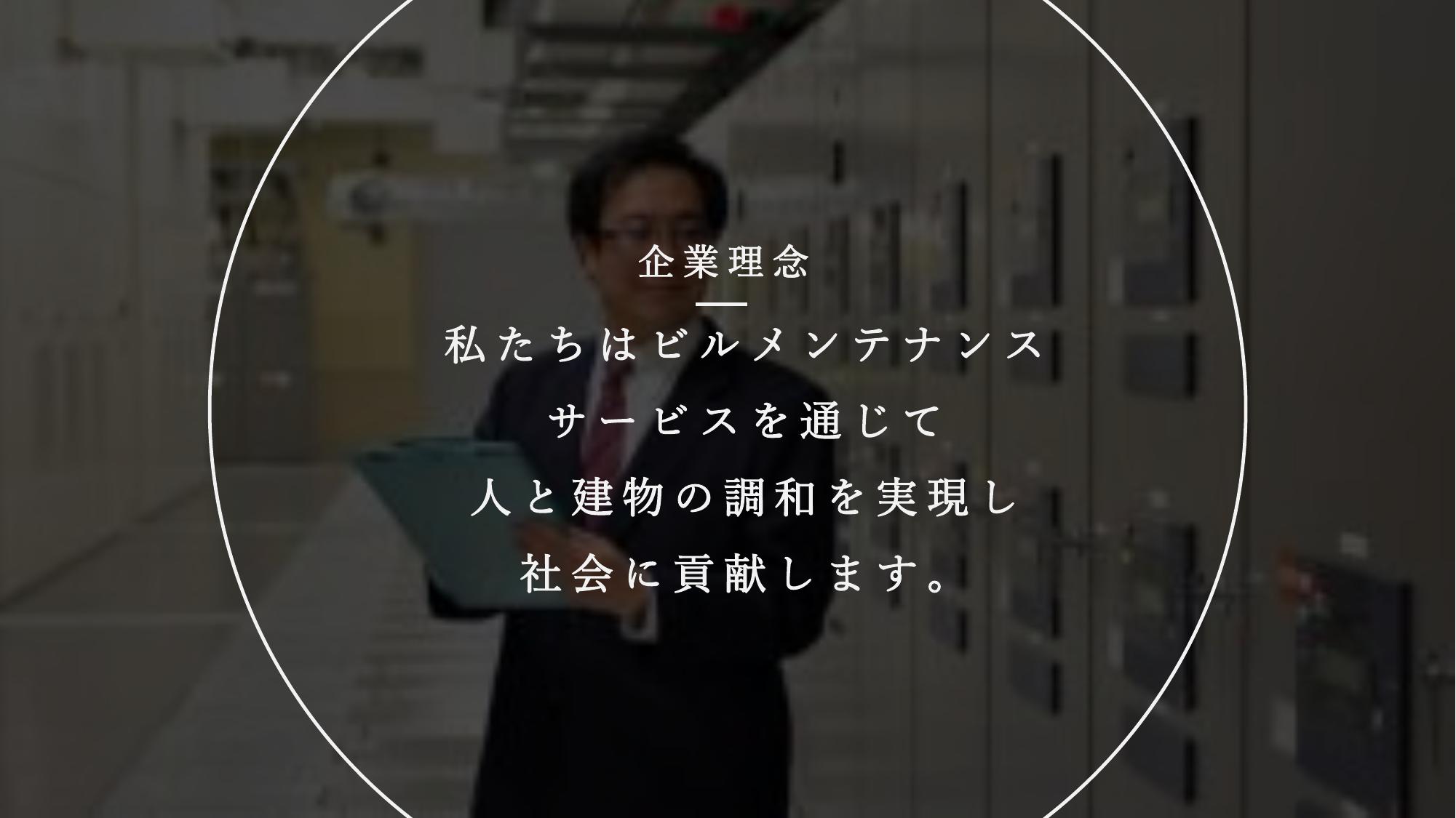 採用ピッチ資料 4ページ
